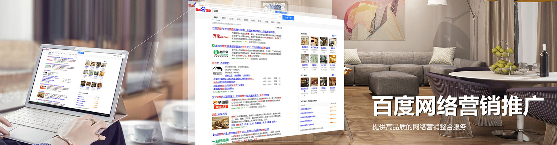 高阳百度开户高返点
