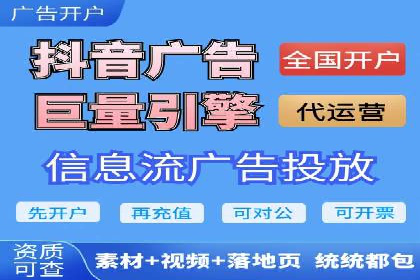 百度推广服务费案例解析：如何降低成本